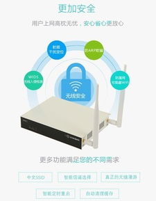 扬州校园无线WiFi覆盖实探 238元室内AP方案性价比如何？
