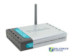 D-Link无线AP售价355元 家庭与办公Wi-Fi升级新选择