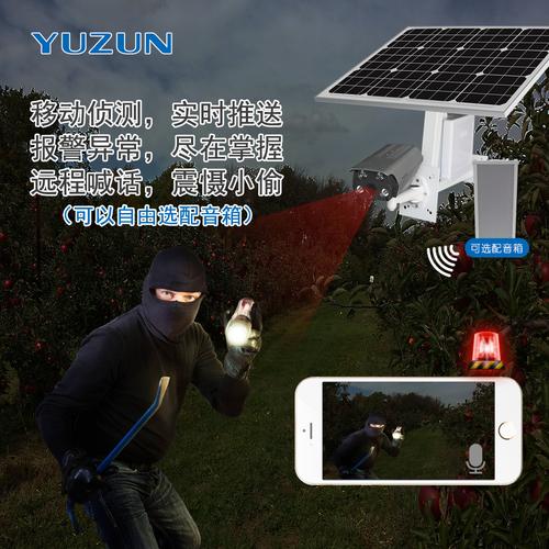 太阳能无线AP网桥监控摄像头高清套装——家用户外无网无电监控全攻略